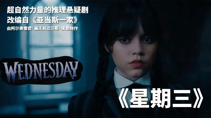 星期三，人间温柔
