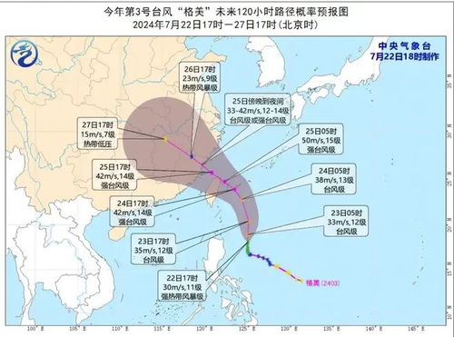 2023台风最新消息今天，多地迎来强降雨，沿海地区严阵以待