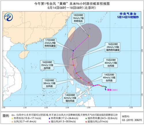 温州台风网，实时路径追踪，守护家园的风向标