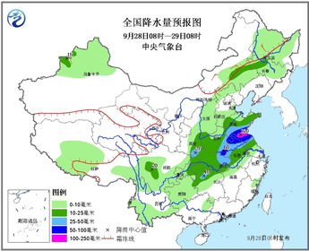 气象台最新天气预报,今起三天全国大范围降温,注意防寒保暖 气象台最新天气预报,今起三天全国大范围降温,注意防寒保暖