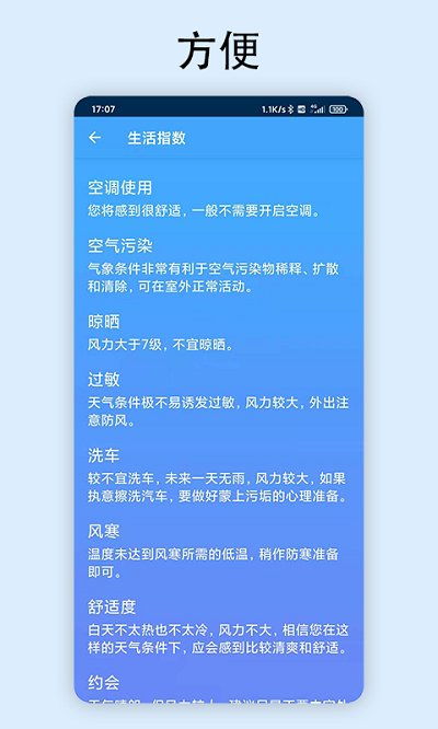 石家庄天气预报15天准确一览表,科学预测与生活指南 石家庄天气预报15天准确一览表,科学预测与生活指南
