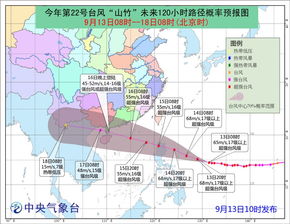 台风实时路径动态图，从风眼之眼看防灾方式的革命