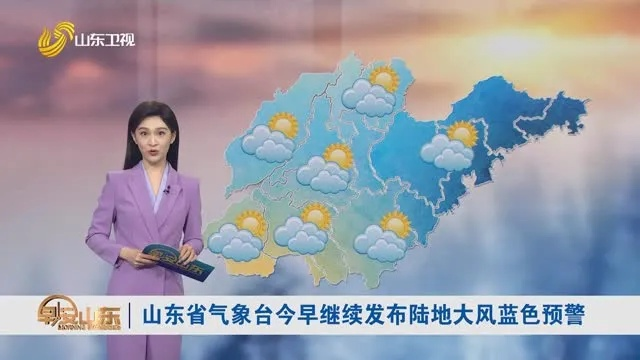 山东省气象台，科学预警守护齐鲁大地