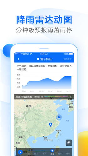 宁波天气15天预报查询，提前规划生活，从容应对天气变化