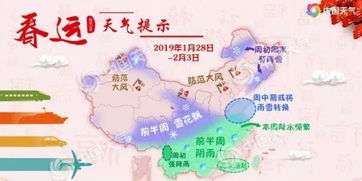 洛阳未来15天天气晴雨多变，气温起伏需及时添衣