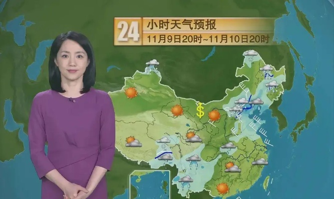 从今晚到明天看中国，中央台天气预报中的国家密码