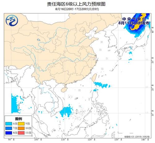 中央气象台15天预报，科学规划生活的气候指南针