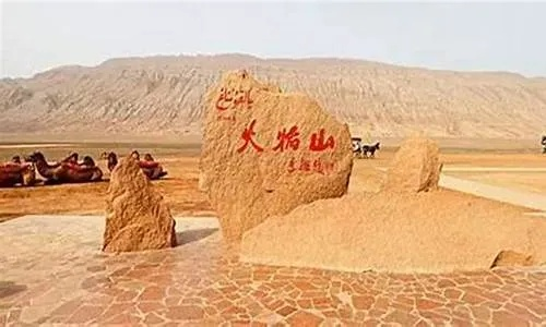 吐鲁番火焰山天气预报，热浪中的独特魅力与旅行指南