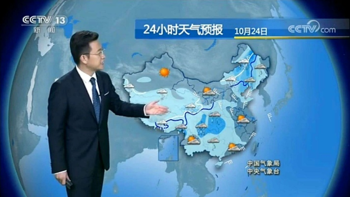 中央天气预报最新，精准气象服务守护百姓生活