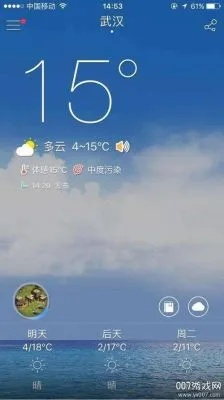 15天阴晴尽在掌握，2345天气王如何用精准预报重塑你的日常