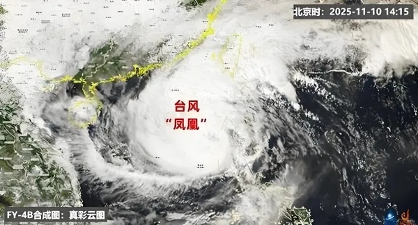 台风最新动向,路径调整、强度升级,多地将迎强风雨考验 台风最新动向,路径调整、强度升级,多地将迎强风雨考验