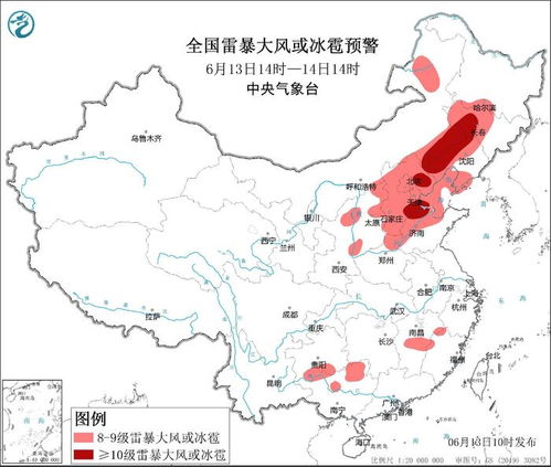 刚刚北京天气预警发布，强对流天气来袭，市民需加强防范