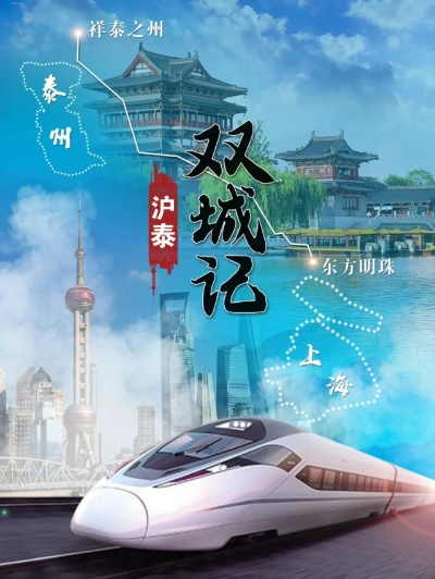 沪杭双城记，天气里的城市呼吸