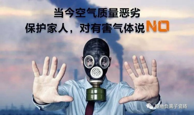 无形的呼吸之重，空气质量如何悄然塑造我们的健康