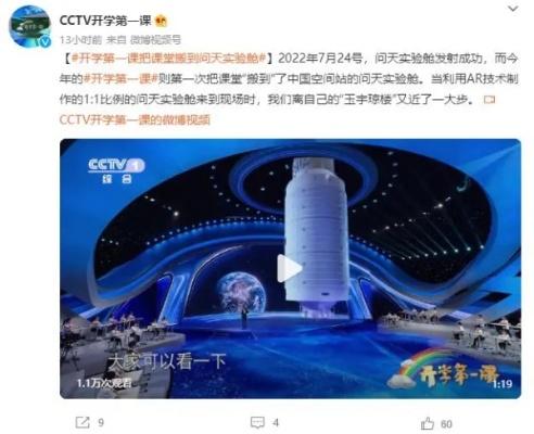 云端守候，从中央一台CCTV1在线直播看数字时代的精神归处