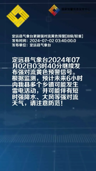 定远明日短暂晴好，后天起新一轮降雨来袭