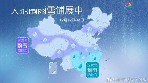 穿越风雨的时光回廊，从中央天气预报直播回放中读懂天气与生活