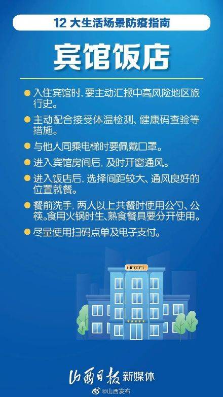 玉井镇天气预报，四季流转中的生活指南