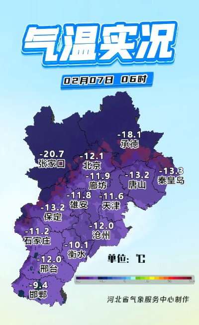 蔚县天气预报15天准确吗?深度解析与实用指南 蔚县天气预报15天准确吗?深度解析与实用指南