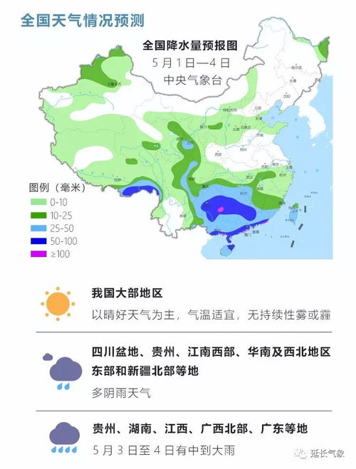 南京天气预报30天准确,如何看懂长期预报的真相与局限 南京天气预报30天准确,如何看懂长期预报的真相与局限