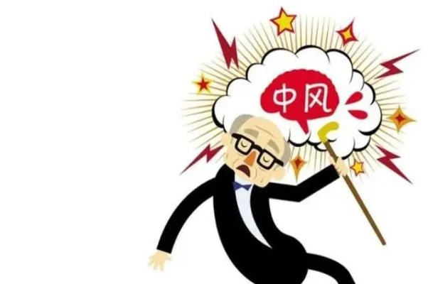 脑中风前兆，身体发出的这些红色警报别忽视