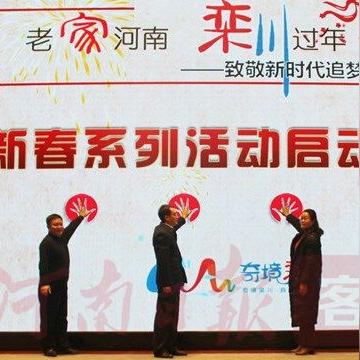 栾川天气,山城四季的呼吸与诗意 栾川天气,山城四季的呼吸与诗意