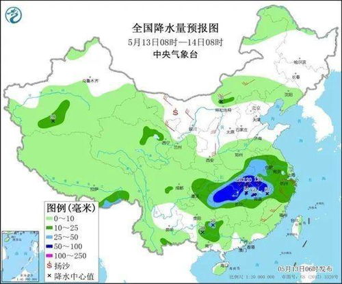 龙口15天天气预报，提前规划，从容应对天气变化