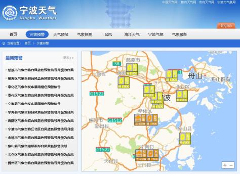 指尖上的天气哨兵，最新版台风软件如何重塑防灾新格局