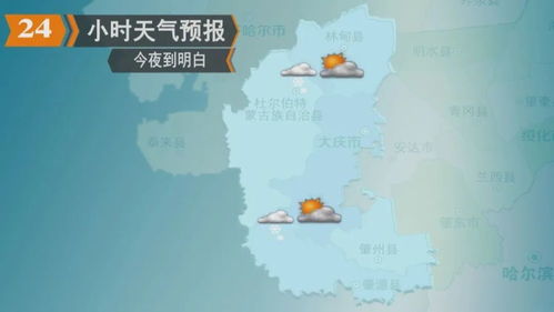 屏南天气预报，山城气候的温柔与多变