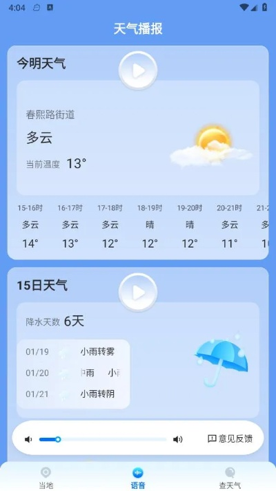 未来45天天气预报，一场跨越冬春的天气盲盒如何开启？