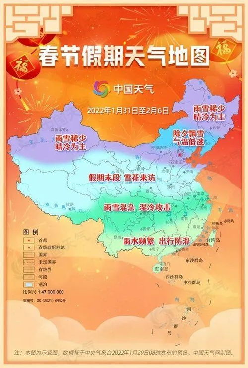 陕西近期晴雨交替气温波动，出行需注意防护