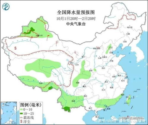 广州天气预报最新,雨雾交织,气温起伏,市民出行需留意 广州天气预报最新,雨雾交织,气温起伏,市民出行需留意