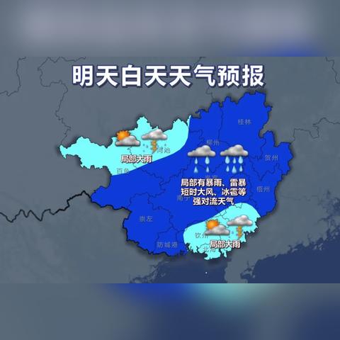 桂林天气预报15天，山水间的天气变幻，出行需早做规划