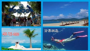三亚自由行全攻略，玩转热带天堂的终极指南
